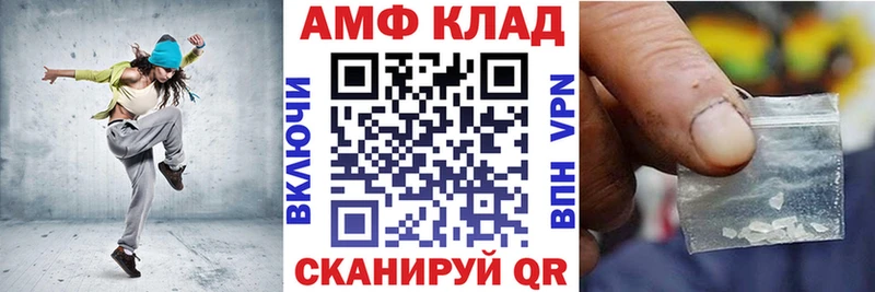 Amphetamine 98%  Хадыженск 