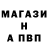АМФЕТАМИН Розовый Dmitrijs Trudolubovs