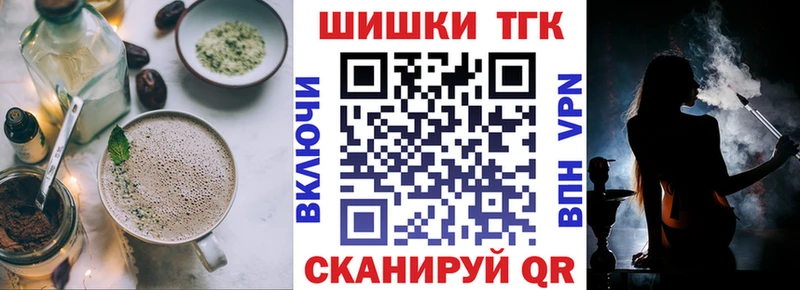закладка Хадыженск Cannafood марихуана