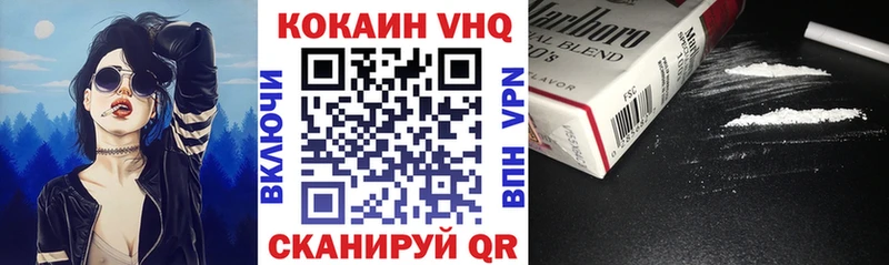 КОКАИН 97%  Хадыженск 