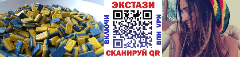 сколько стоит  Хадыженск  MEGA   Ecstasy louis Vuitton 