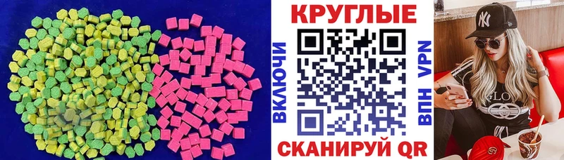 Экстази бентли Хадыженск