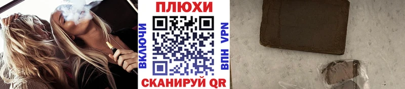 даркнет сайт  Хадыженск  ГАШ 40% ТГК 