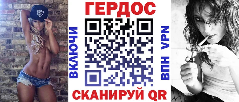 ГЕРОИН афганец  Хадыженск 