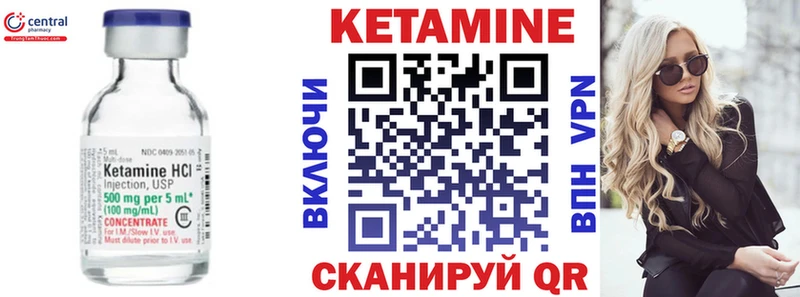 магазин продажи   Хадыженск  КЕТАМИН ketamine 