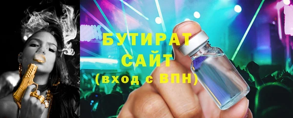 ALPHA-PVP Абаза