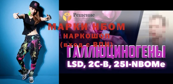 мефедрон Алексин