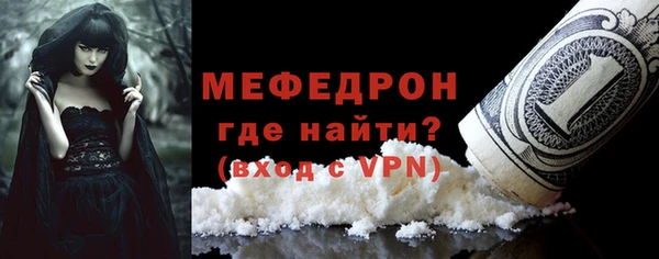 ALPHA-PVP Абаза