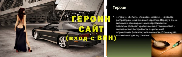 кокаин колумбия Абдулино