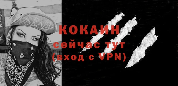 кокаин колумбия Абдулино