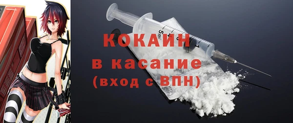 spice Абинск