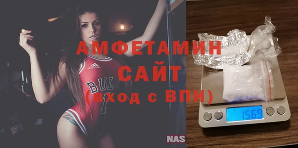 ALPHA-PVP Абаза