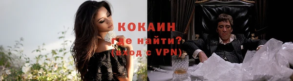 кокаин колумбия Абдулино