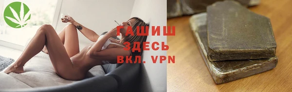 мефедрон Алексин
