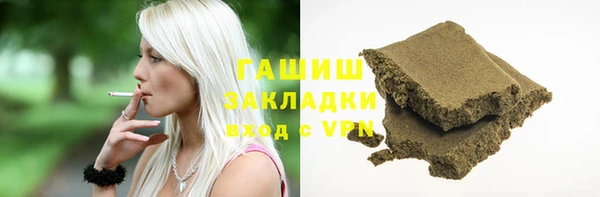 ALPHA-PVP Абаза