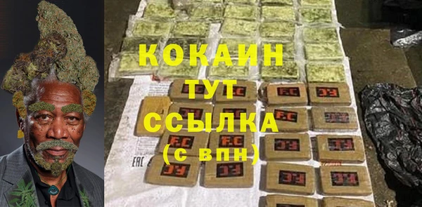 кокаин колумбия Абдулино