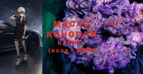 мефедрон Алексин