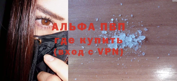 шишки Алексеевка
