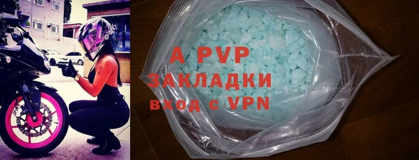 spice Абинск
