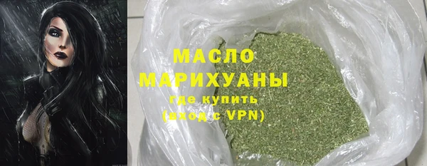 spice Абинск