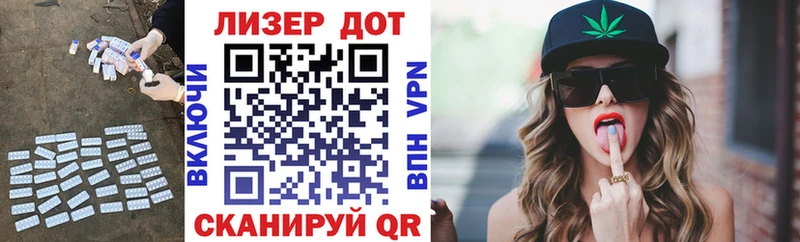 Лсд 25 экстази кислота  хочу наркоту  Хадыженск 