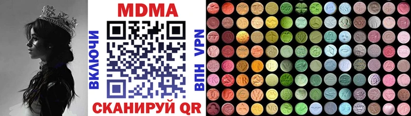 МДМА crystal  Хадыженск 