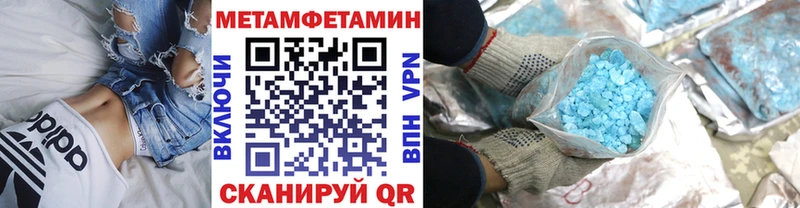 hydra сайт  Хадыженск  МЕТАМФЕТАМИН витя 