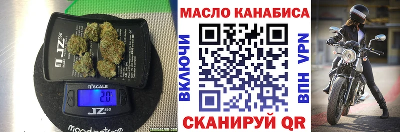 Дистиллят ТГК THC oil Хадыженск